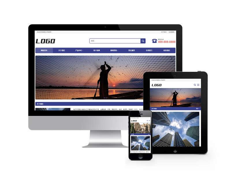 寬屏企業通用類網站pbootcms模板(自適應手機端)