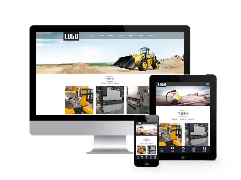 齒輪減速機設備類網站pbootcms模板(自適應手機端)