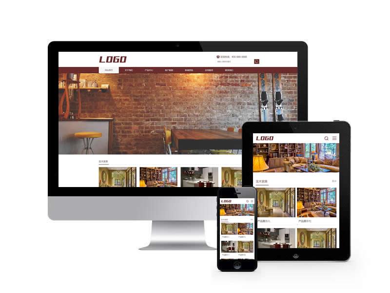 家具裝修類網站pbootcms模板(自適應手機端)