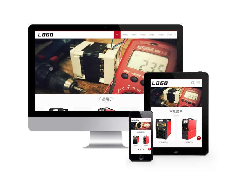 電氣設備類網站pbootcms模板(自適應手機端)