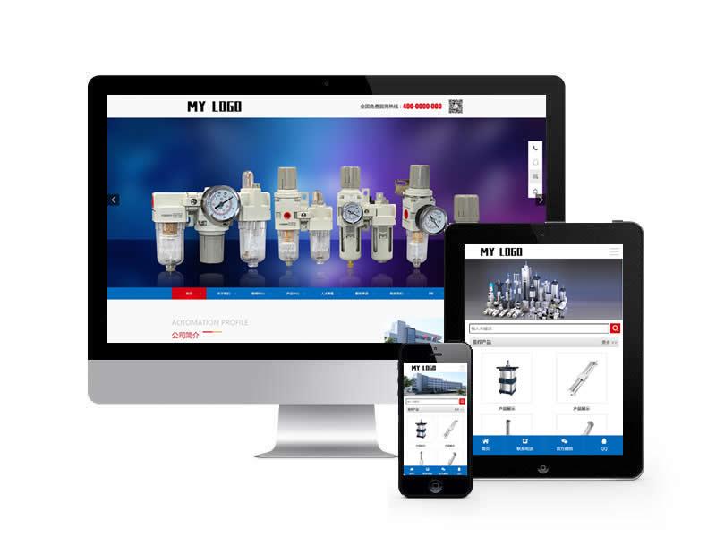 中英雙語(yǔ)液壓氣動(dòng)自動(dòng)化類(lèi)網(wǎng)站pbootcms模板(帶手機(jī)端)