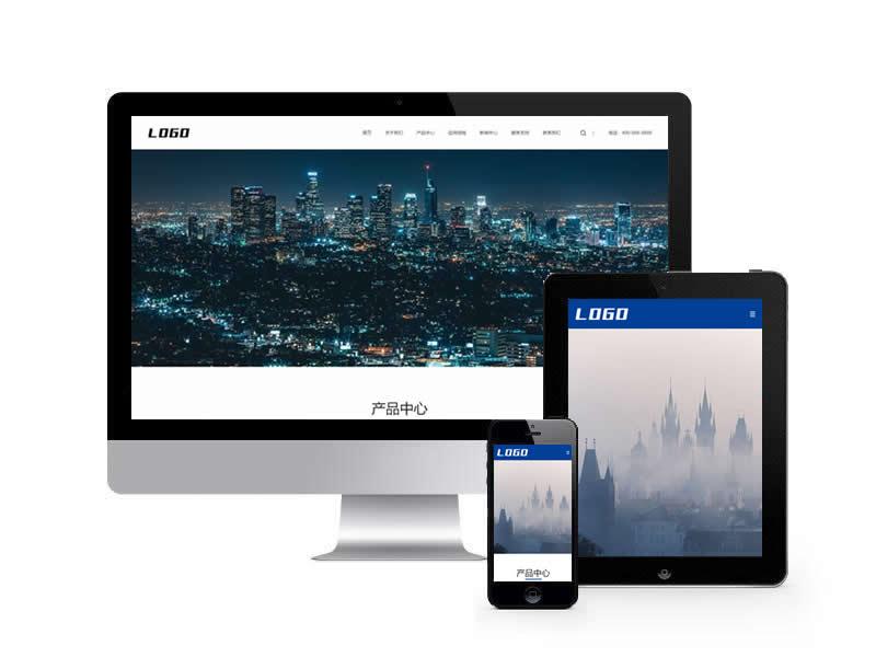 電料產品類網站pbootcms模板(自適應手機端)