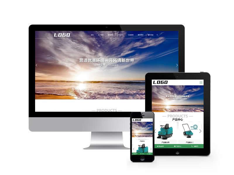 環保節能科技類網站pbootcms模板(自適應手機端)