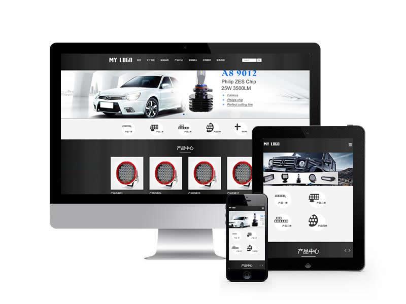 汽車配件類網(wǎng)站pbootcms模板(自適應(yīng)手機(jī)端)