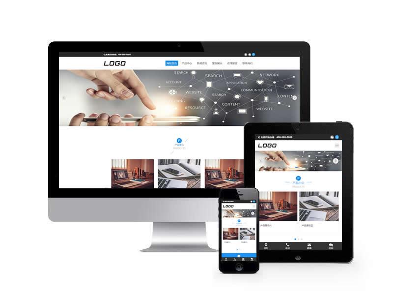 電子產(chǎn)品類網(wǎng)站pbootcms模板(自適應(yīng)手機端)