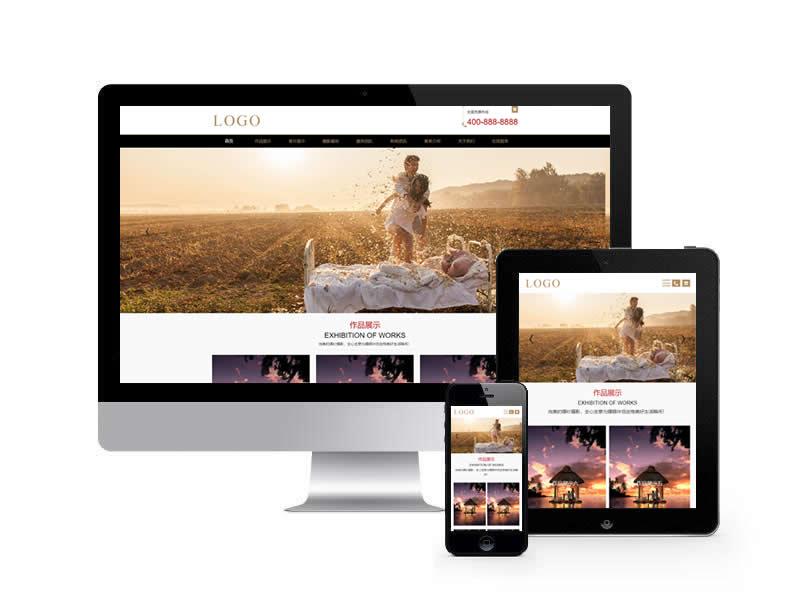 婚紗攝影類網(wǎng)站pbootcms模板(自適應(yīng)手機(jī)端)