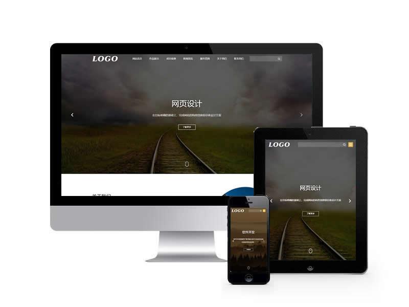 網(wǎng)頁設(shè)計(jì)網(wǎng)站建設(shè)類pbootcms模板(自適應(yīng)手機(jī)端)