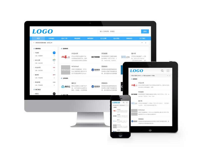 站長導航類網站pbootcms模板(自適應手機端)