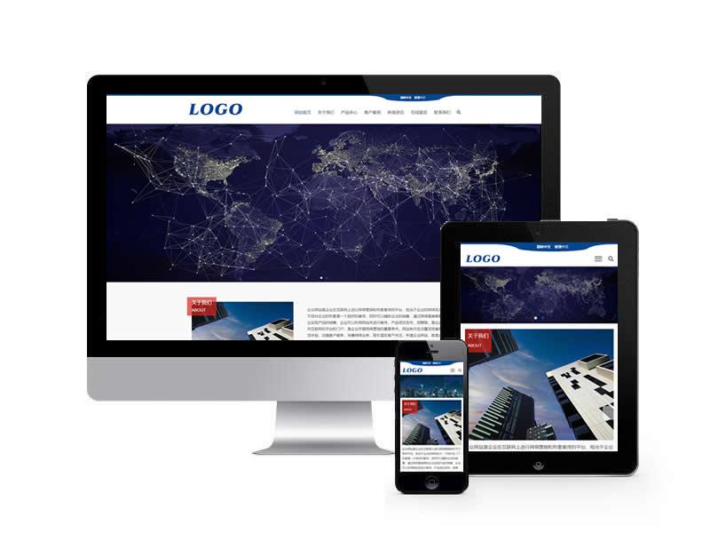 營銷型企業通用類網站pbootcms模板(自適應手機端)