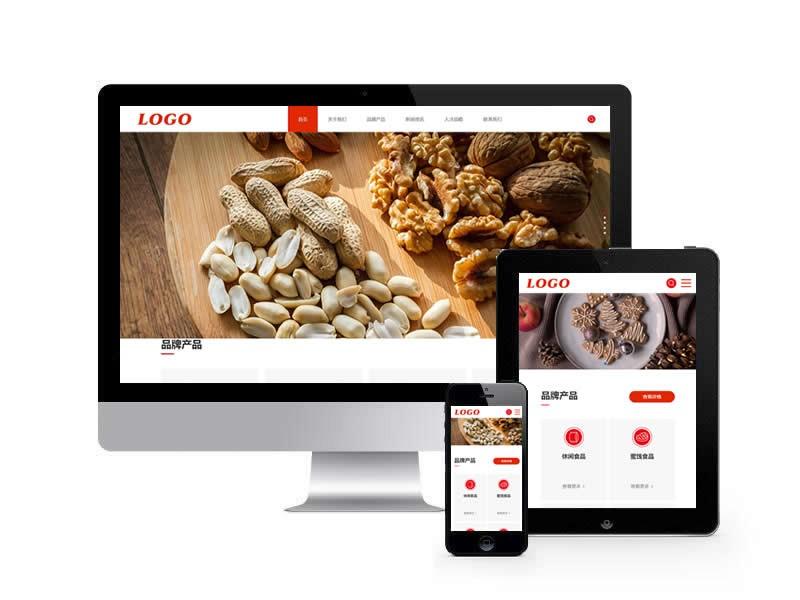 零食食品類網(wǎng)站pbootcms模板(自適應(yīng)手機(jī)端)