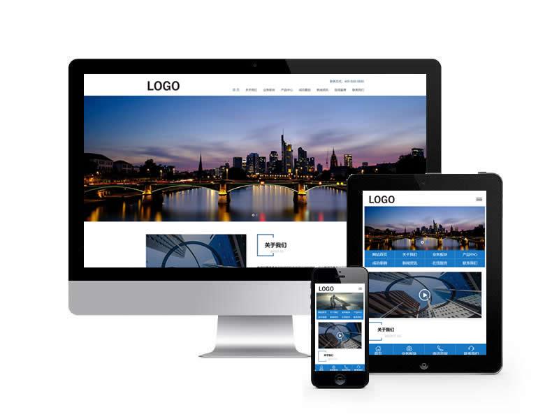 企業(yè)通用集團類網(wǎng)站pbootcms模板(自適應手機端)