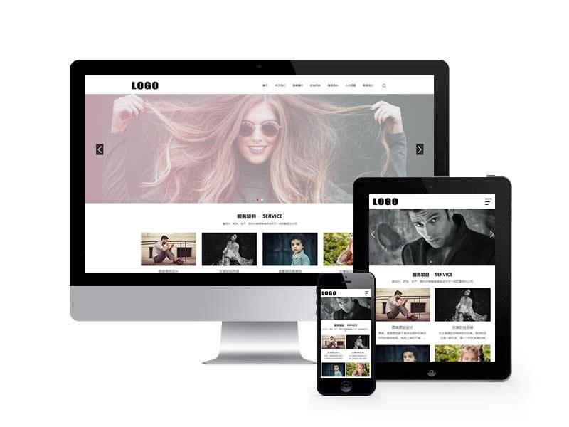 時尚服裝類網站pbootcms模板(自適應手機端)