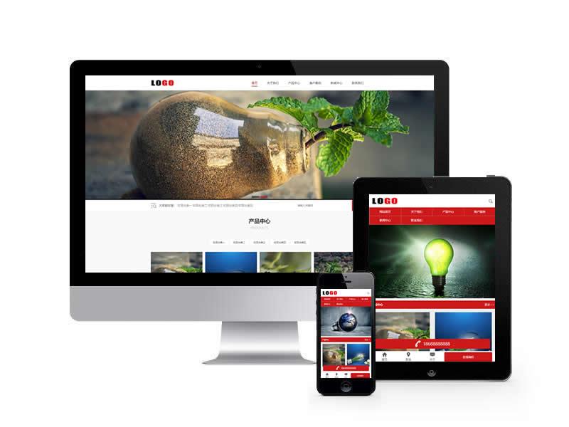 塑料包裝材料類網站pbootcms模板(帶手機端)