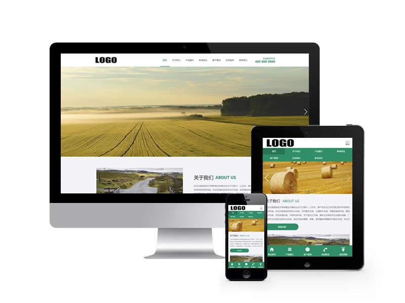 農機設備類網站pbootcms模板(自適應手機端)