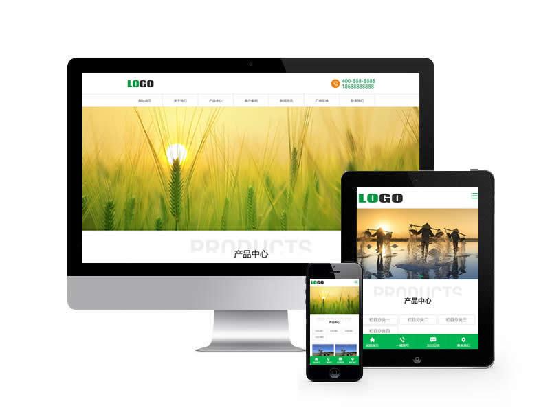 農業機械設備類網站pbootcms模板(自適應手機端)