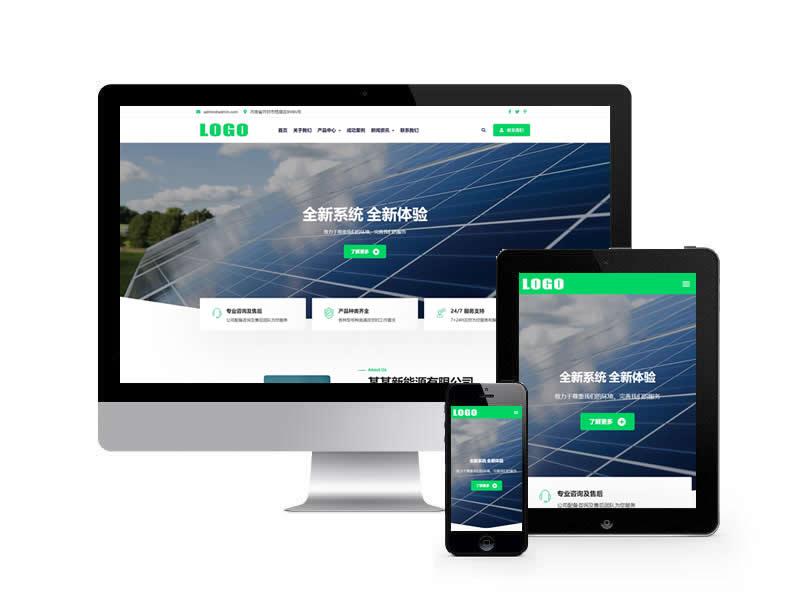 光伏太陽(yáng)能類網(wǎng)站pbootcms模板(自適應(yīng)手機(jī)端)