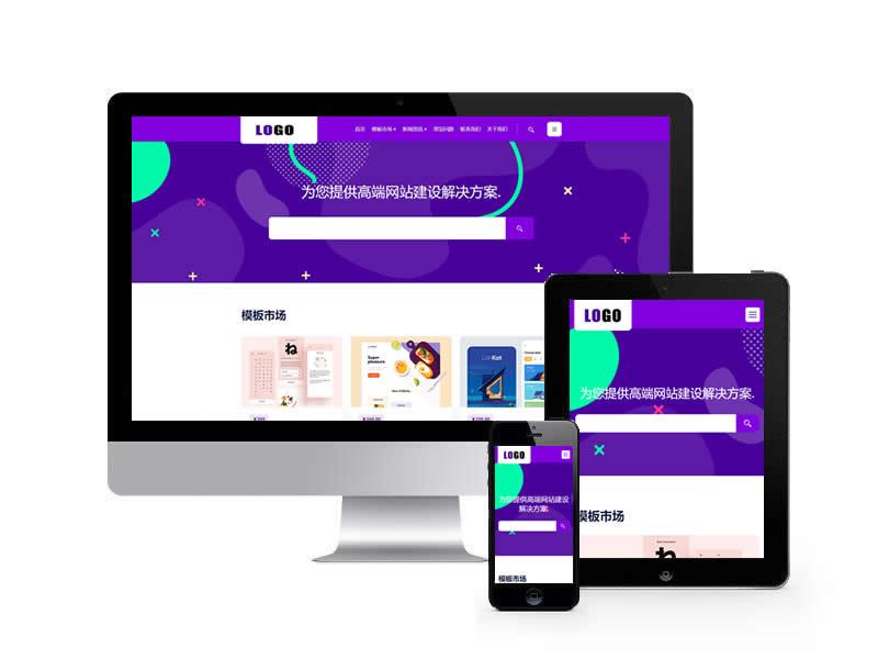 建站公司類網(wǎng)站pbootcms模板(自適應(yīng)手機(jī)端)