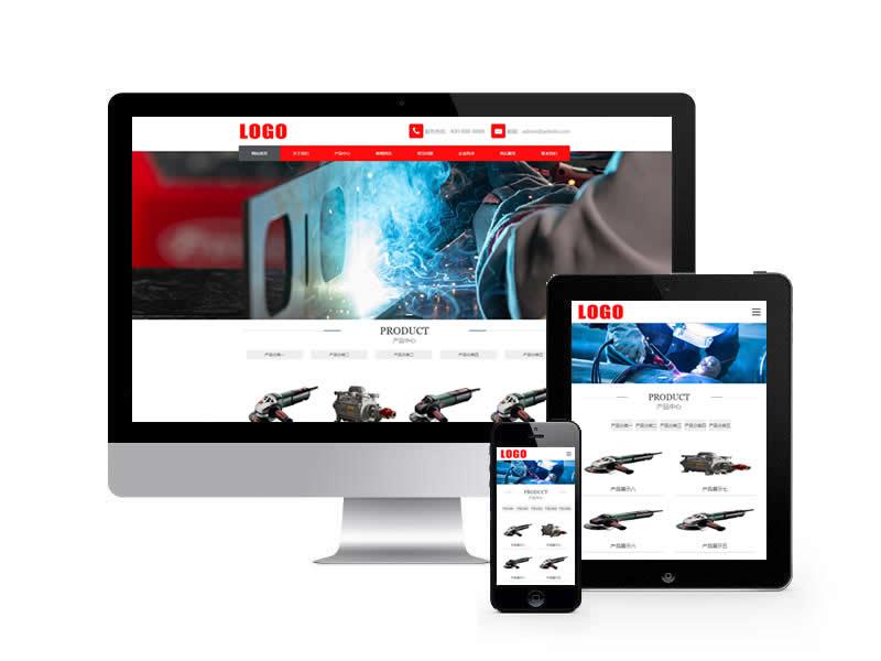 機械設備類網站pbootcms模板(自適應手機端)