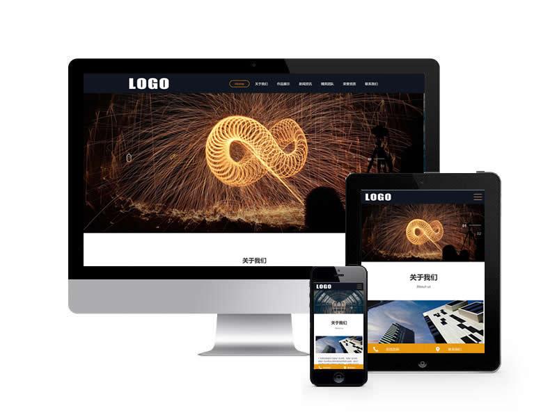 營銷策劃類網站pbootcms模板(自適應手機端)