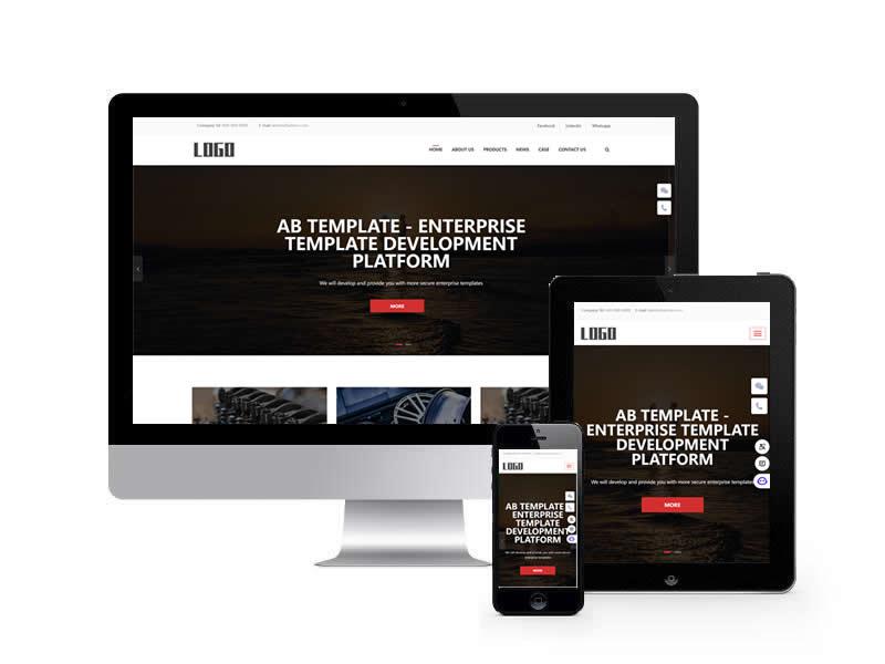 五金軸承英文網站pbootcms模板(自適應手機端)