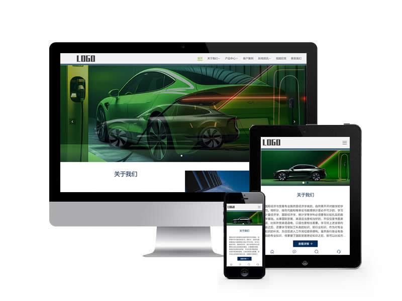中英雙語(yǔ)汽車配件類網(wǎng)站pbootcms模板(自適應(yīng)手機(jī)端)