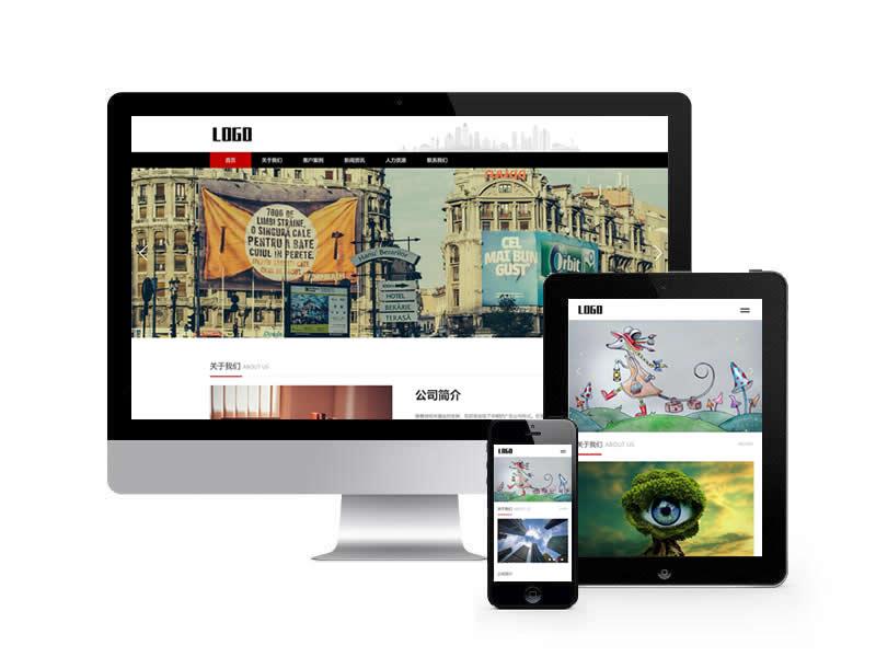 廣告設計公司類網站pbootcms模板(自適應手機端)