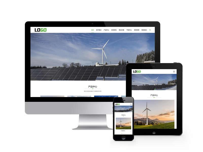 中英雙語(yǔ)外貿(mào)類網(wǎng)站pbootcms模板(自適應(yīng)手機(jī)端)