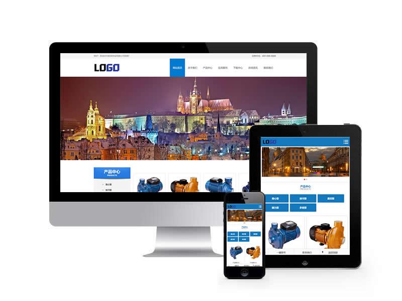 水泵泵業類網站pbootcms模板(帶手機端)