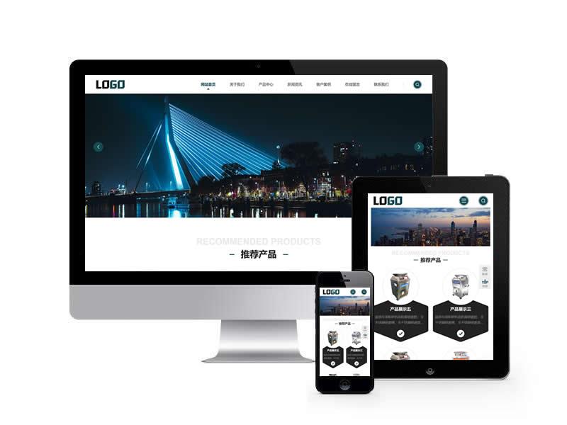 廚余垃圾處理器類網(wǎng)站pbootcms模板(自適應(yīng)手機(jī)端)