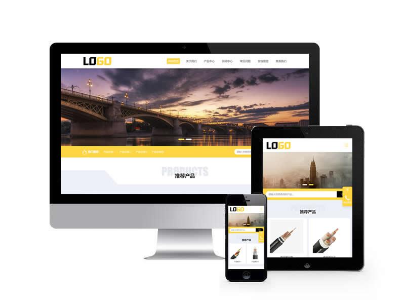 電器傳感器類網(wǎng)站pbootcms模板(自適應(yīng)手機端)