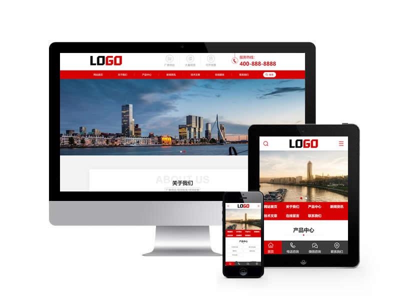 破碎設備類網站pbootcms模板(帶手機端)