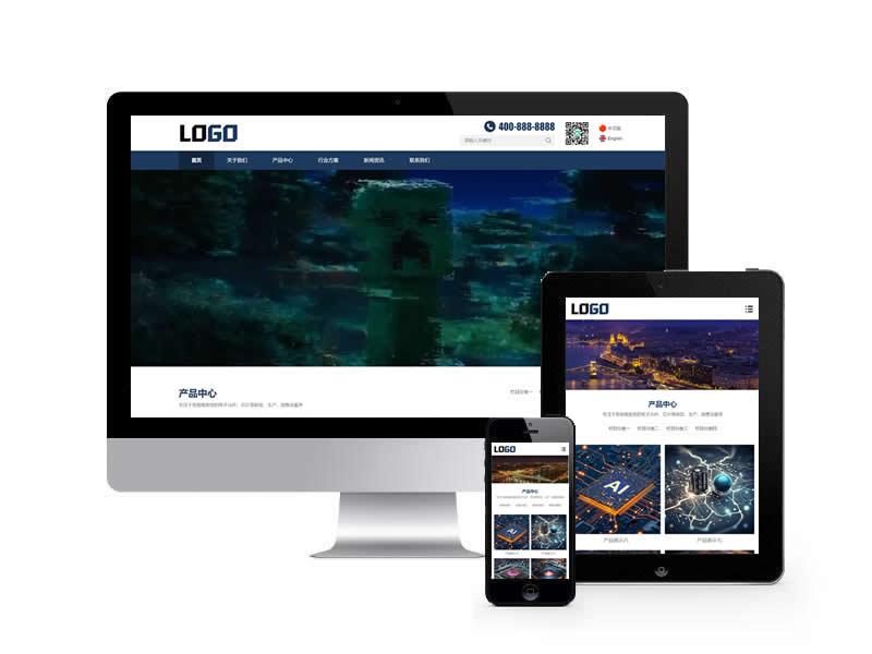 中英雙語(yǔ)電子數(shù)碼類網(wǎng)站pbootcms模板(自適應(yīng)手機(jī)端)