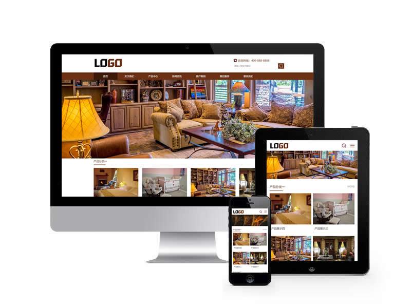 家用紡織類網站pbootcms模板(自適應手機端)