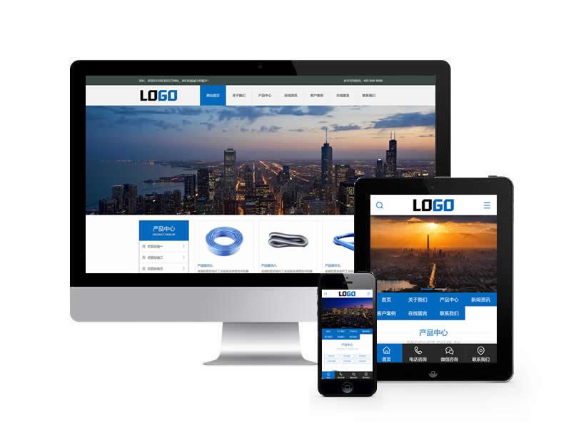 金屬軟管類網站pbootcms模板(帶手機端)