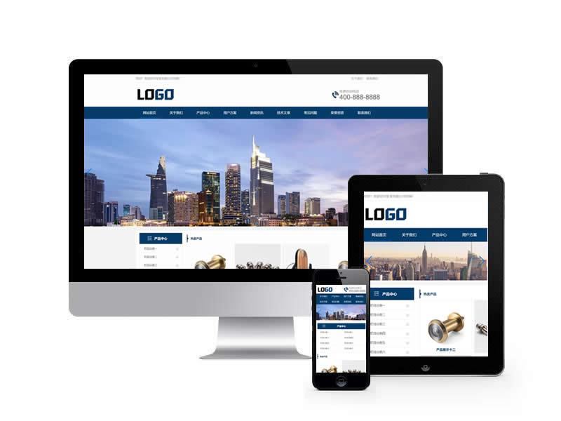 展示型企業通用類網站pbootcms模板(自適應手機端)